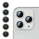 iPhone13/13 mini/13 Pro/13 Pro Max カメラレンズ 保護 アルミカバー かわいい キラキラ おしゃれ デコ ラインストーン メタルカバー(2)