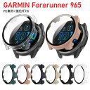 GARMIN Forerunner 965 ケース フィルム一体 ウェアラブル端末?スマートウォッチ PC素材+強化ガラス 液晶保護カバー マルチカラー クリ(2)