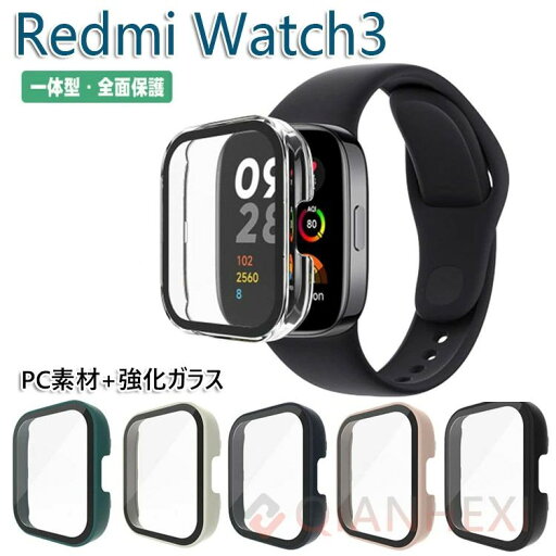 Redmi Watch3 保護 カバー スマートウォッチ ケース Xiaomi シャオミ 腕時計 画面 一体型 送料無料 Redmi Watch3 保護 カバー スマートウォッチ ケース Xiaomi シャオミ 腕時計 画面 一体型 送料無料