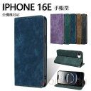 iPhone 16e ケース カバー 耐衝撃カバー iPhone 16ケース 16proケース 手帳型 iPhone 15ケース財布型 TPU&PUレザー おし...
