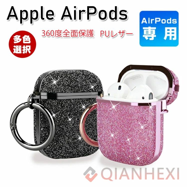 楽天市場】airpods ケース 第4世代(日用品雑貨・文房具・手芸 楽天市場】airpods ケース 第4世代(日用品雑貨・文房具・手芸