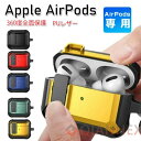AirPods4 ケース AirPods 4 保護カバー 2重構造 カラビナ付き 耐衝撃 Qi充電 ワイヤレス充電 対応 おしゃれ おすすめ Apple アイホン エ(2)