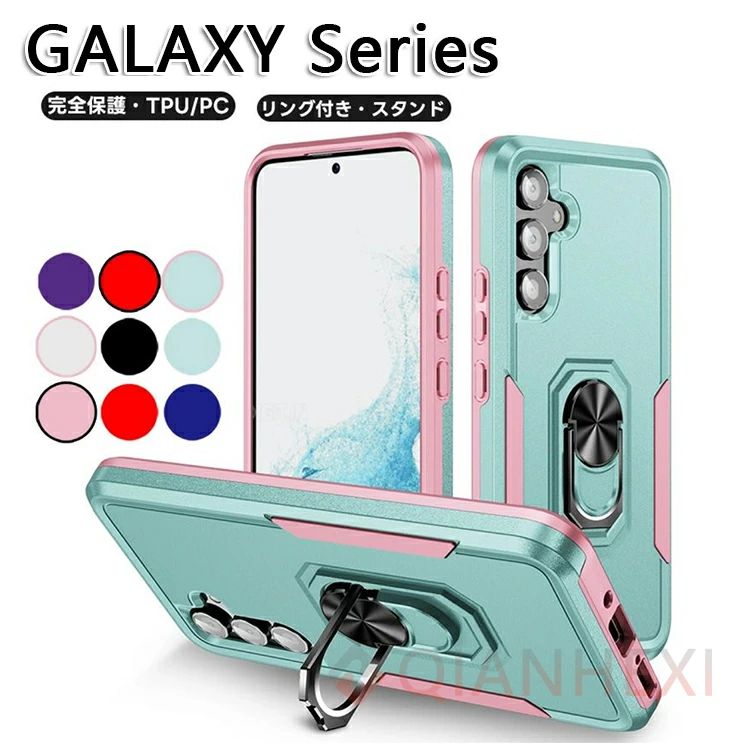 乐天商城 - Galaxy S23ケース Galaxy S24ケース Galaxy S23ultraケース Galaxy S24ultraケース 米軍MIL規格取得 薄型 軽量 車載ホルダー対応Galaxy