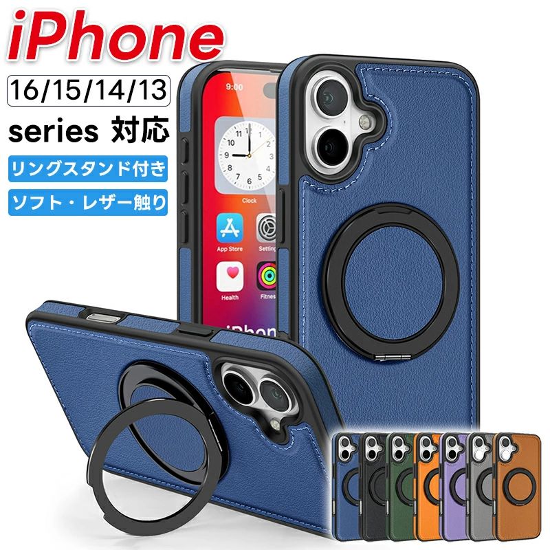 Rakuten - 【MagSafe対応&多機能スタンド】iPhone 16ケース 15ケース リング付き アイフォン iPhone14ケースiPhone13ケースカバー 隠し収納式 スタ
