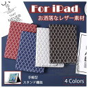 iPad ケース 第10/9世代 ケース 手帳型 iPad Air 第5/4/3世代 カバー タブレット アイパッド mini 6/5 Pro 11 インチ ケース 耐衝撃(2)