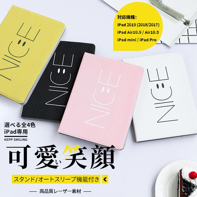 Rakuten - iPad ケース 第10/9世代 ケース かわいい iPad Air 第5/4/3世代 カバー タブレット アイパッド mini 6/5 Pro 11 インチ ケース 子供