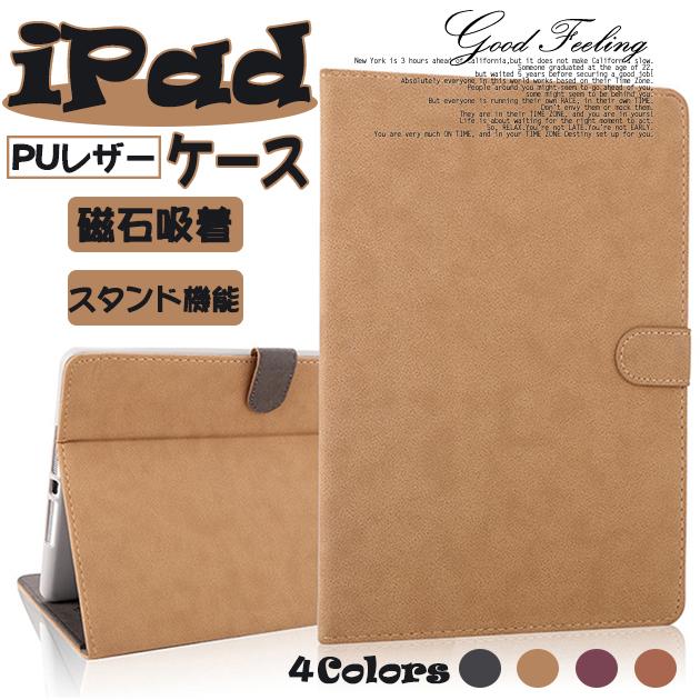 Rakuten - iPad mini 6/5 ケース iPad 第10/9世代 ケース 手帳型 カバー タブレット アイパッド Air 第5/4/3世代 Pro 11 インチ ケース 耐衝撃