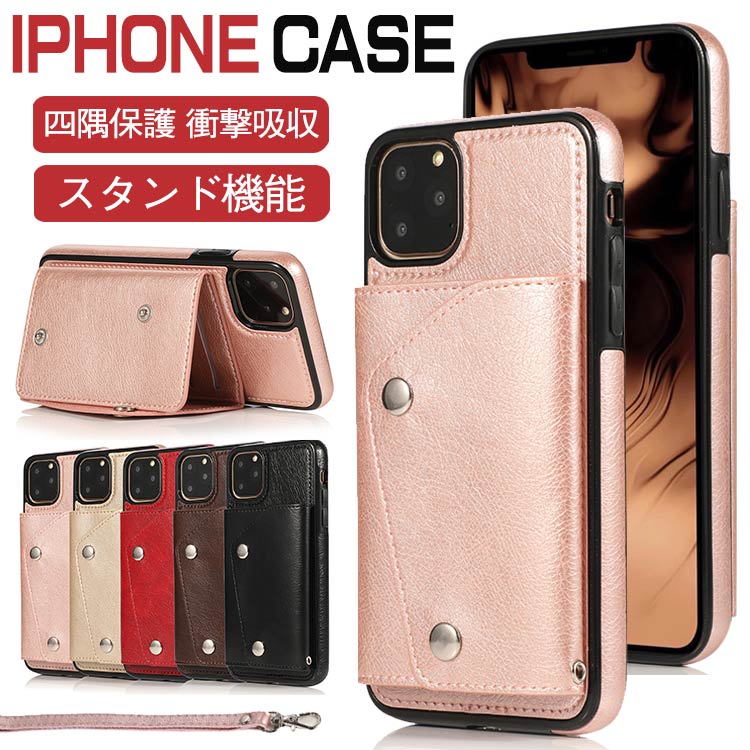 乐天商城 - iphone13 ケース カード収納 背面 iphone13mini 13pro 13promax ストラップ付き iphone12 ケース おしゃれ iphone12mini 12pro 12promax