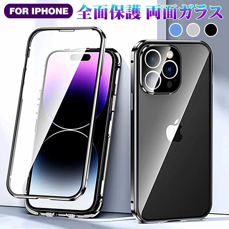 乐天商城 - 「前後ガラスケース レンズカバー付」iphone17 ケース マグネット 17pro 17AIR 17Pro Max全面保護 耐衝撃 iphone16pro ケース 16 16plus「前後ガラスケース レンズカバー付」iphone15promax ケース マグネット 15pro 15plus 15 全面保護 耐衝撃 iphone14pro ケース 14 14plus