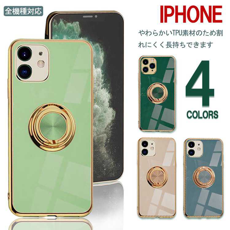Rakuten - iphone14pro ケース リング 14 14plus 14promax iphone13 ケース iphone13mini 13pro 13promax iphone12 ケース iphone12mini 12pro 12p