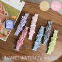 Huawei watch Fit 4 3 2 1 ベルド 軽量 弾力性 Huawei watch Fit 3バンド 交換ベルト 布 チェック柄 格子柄 Huawei watch Fit 3 腕時計バンド ベルト 綺麗 Huawei watch Fit 3 ファーウェイ ウォッチ Fit 3 替えベルド 145mm/165mm対応 レディース 可愛い 大人気(2)