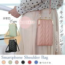 スマホポーチ 携帯 スマホショルダー 財布 お財布ショルダー 革 サコッシュ ポシェット ミニショルダーバッグ がま口(4)
