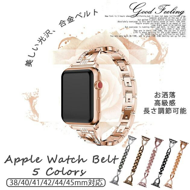 apple watch10 バンド ステンレス ベルト アップルウォッチ SEバンド 40mm 44mm 42mm 46mm 細身 スリム