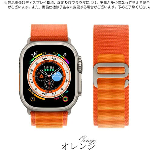 アップルウォッチ10 apple watch SEバンド ナイロン ベルト Ultra 2 バンド 44mm 40mm 46mm 42mm スポーツ