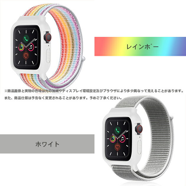 アップルウォッチ10 カバー バンド ナイロン ベルト セット apple watch SE 一体型バンド 40mm 44mm スポーツ