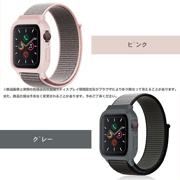 アップルウォッチ10 カバー バンド ナイロン ベルト セット apple watch SE 一体型バンド 40mm 44mm スポーツ
