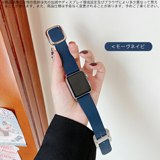 apple watch10 バンド マグネット ベルト アップルウォッチ SEバンド 40mm 44mm 42mm 46mm 革 本革 レザー