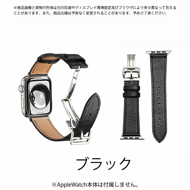 アップルウォッチ10 バンド 革 レザー ベルト apple watch SEバンド 40mm 44mm 42mm 46mm 本革 おしゃれ