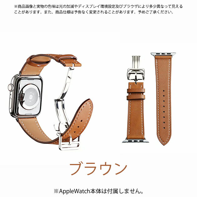 アップルウォッチ10 バンド 革 レザー ベルト apple watch SEバンド 40mm 44mm 42mm 46mm 本革 おしゃれ