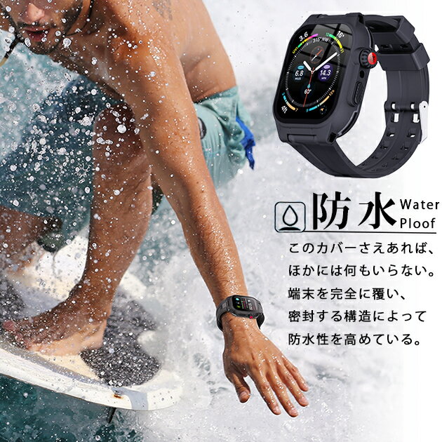 apple watch10 カバー 防水 バンド シリコン ベルト セット アップルウォッチ SE 一体型バンド 44mm 45mm スポーツ