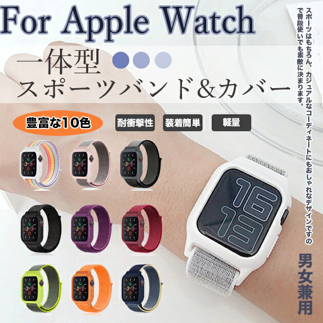 åץ륦å10 С apple watch SE Х ʥ ٥ å ηХ 40mm 44mm ݡ