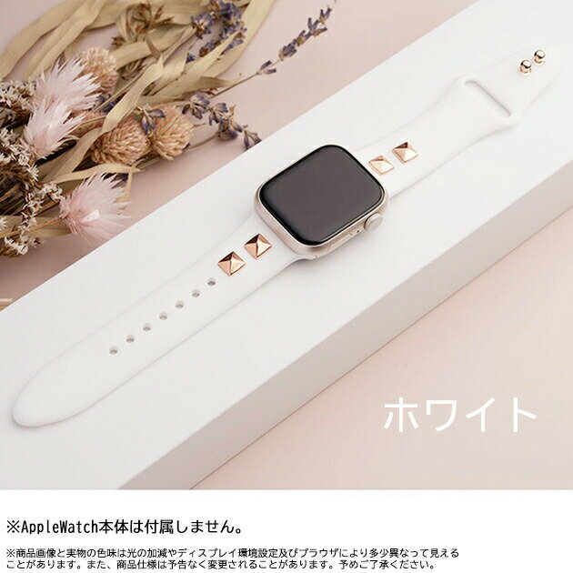 アップルウォッチ10 apple watch SEバンド シリコン ベルト バンド 40mm 44mm 42mm 46mm スポーツ おしゃれ