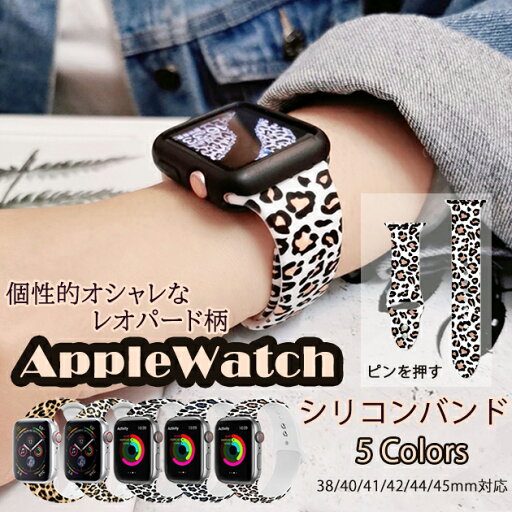 apple watch10 バンド シリコン ベルト アップルウォッチ SEバンド 40mm 44mm 42mm 46mm スポーツ おしゃれ apple watch10 バンド シリコン ベルト アップルウォッチ SEバンド 40mm 44mm 42mm 46mm スポーツ おしゃれ