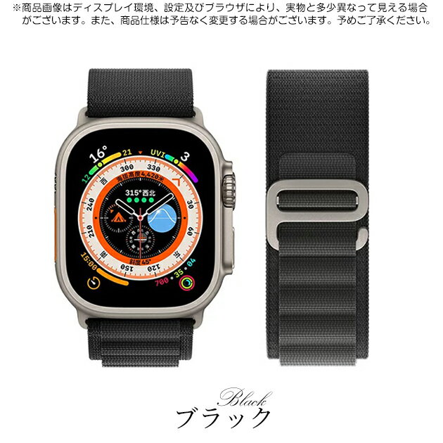 アップルウォッチ10 バンド ナイロン ベルト apple watch SE Ultra 2バンド 44mm 40mm 46mm 42mm スポーツ