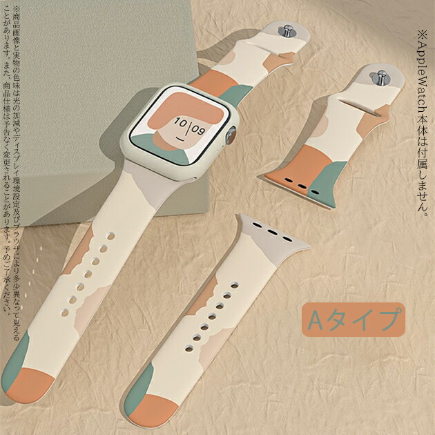 アップルウォッチ10 apple watch SEバンド シリコン ベルト バンド 40mm 44mm 42mm 46mm スポーツ おしゃれ