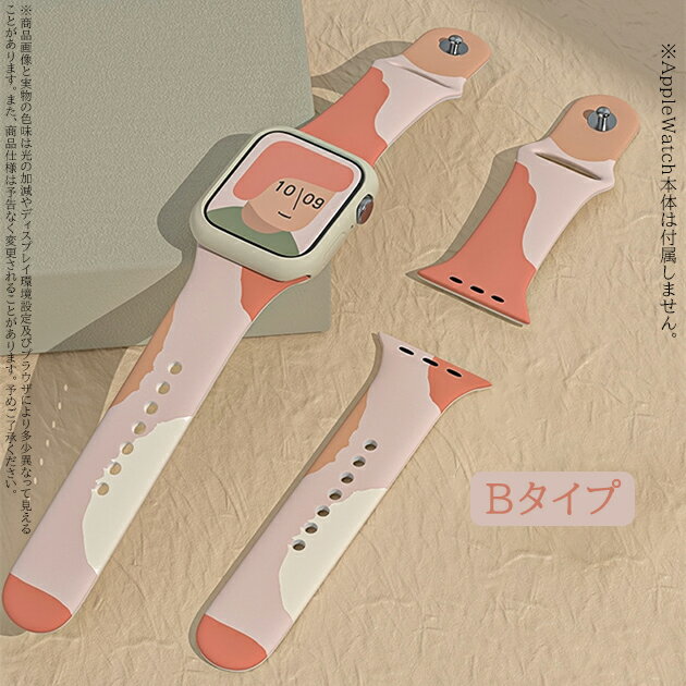 アップルウォッチ10 apple watch SEバンド シリコン ベルト バンド 40mm 44mm 42mm 46mm スポーツ おしゃれ