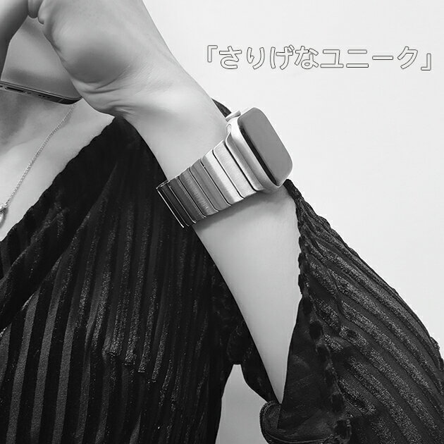 apple watch10 バンド ステンレス ベルト アップルウォッチ SE Ultra 2バンド 44mm 40mm 46mm 42mm メンズ