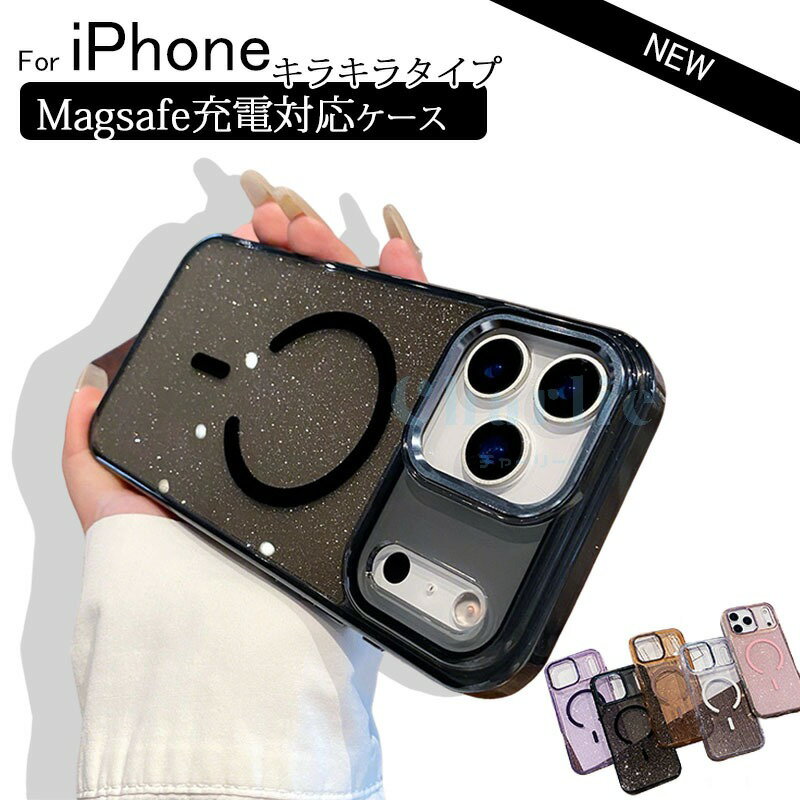 iPhone 17 Air 17 Pro Max iPhone 17 Pro iPhone 17 ケース カバー magsafe対応 カメラ保護 耐衝撃 キラキラ iPhone 17 保護ケース ワイヤレス充電 TPU クリア 透明維持 透明 iPhone 17 Air 17 17 Pro 保護カバー 磁吸充電 iPhone アイフォン17 スマホケース 可愛い おしゃれのサムネイル