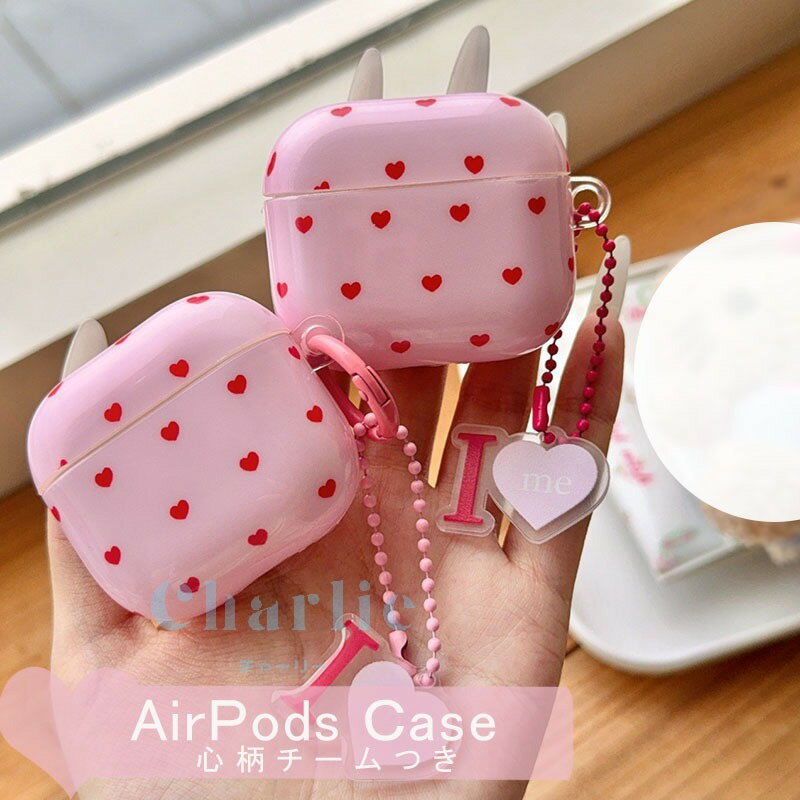Airpods pro3 Airpods 4 3 2 1 Airpods pro2 pro ケース カバー カラビナつき チームつき 防塵 防水 耐衝撃 Airpods pro3 保護ケース 傷防止 耐久性 エアーポッズプロ 3 保護カバー 第3世代 TPU Airpods 4 対応保護カバー 心柄 全面保護 スポーツタイプ おしゃれ 可愛い(2)