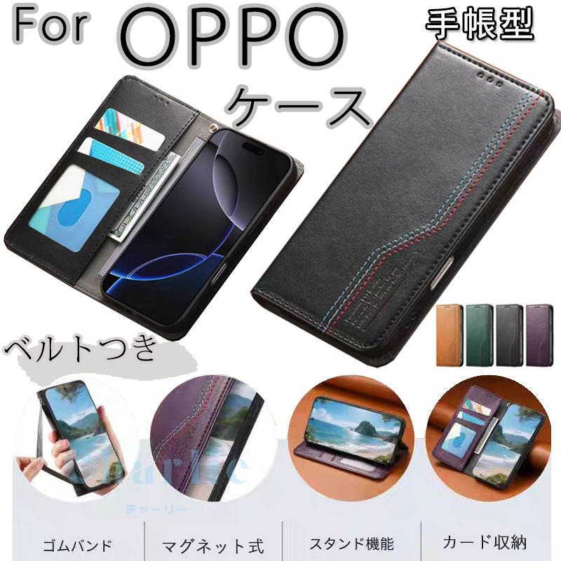 Rakuten - OPPO A5 5G カバー OPPO A5 5G ケース 手帳型 スタンド機能 カード収納 カメラ保護 ビジネス 耐衝撃 オッポ A5 5G 保護ケース カード収納 OPPO A5 5G ケース レザー 革 高品質 人気 マグネット かわいい オシャレ OPPO A5 5G スマホケース