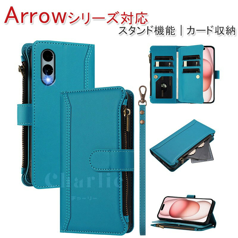 Rakuten - Arrows Alpha F-51F Arrows We2 Plus F-51E Arrows We2 F-52E ケース カバー 手帳型 ストラップつき 耐衝撃 カード収納 スタンド機能 Arrows We2 スマホケース PUレザー Arrows Alpha F-51F Arrows We2 Plus F-51E Arrows We2 F-52E 保護カバー 保護ケース かわいい