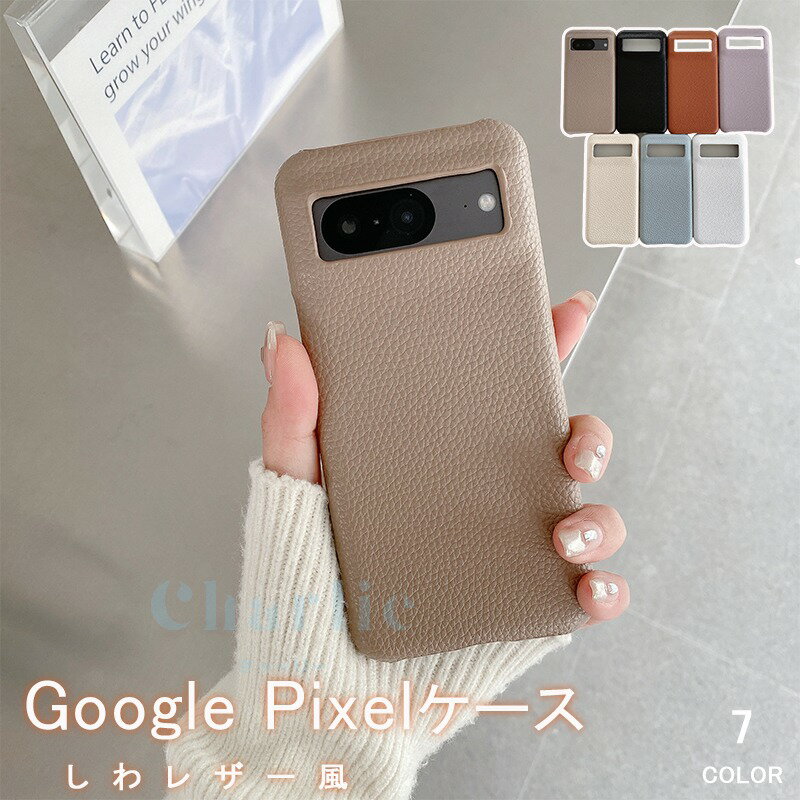 Rakuten - Google Pixel 10 10 Pro 10Pro XL Pixel 9 Pro XL 9 Pro 9 Pixel 8Pro 8 8A Pixel 7Pro 7 7A Pixel 6Pro 6 6A Pixel 5A 5 ケース カバー カメラ保護 レザーケース 柔らかい Google Pixel 10 10 Pro Pixel 9 Pro 保護ケース しわレザー グーグル ピクセル10 保護カバー