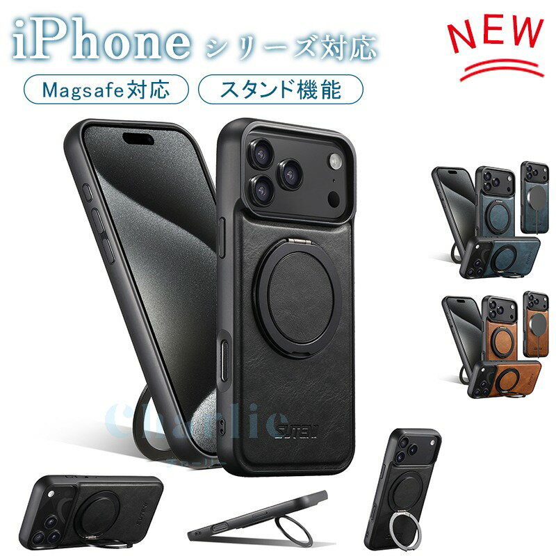 乐天商城 - iPhone 17 Air 17 16 15 14 Pro Max iPhone 17 16 15 14 Pro iPhone 17 16 15 14 ケース カバー スタンド機能 カメラ保護 耐衝撃 落下防止 iPhone 17 保護ケース リングつき レザー iPhone 17 Air 17 17 Pro 保護カバー iPhone アイフォン17 スマホケース