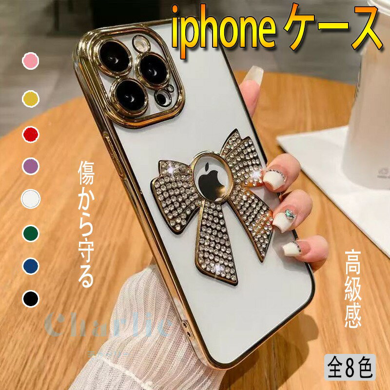 Rakuten - スマホケース iphone 17ケース クリアケース iPhone 17ケース キラキラ iPhone 17 Proケース 背面型 アイフォン ケース かわいいスマホ