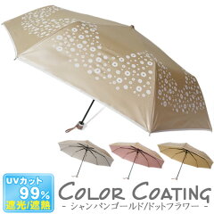 https://thumbnail.image.rakuten.co.jp/@0_mall/charm-umbrella/cabinet/03648308/03654284/03654361/imgrc0069723682.jpg