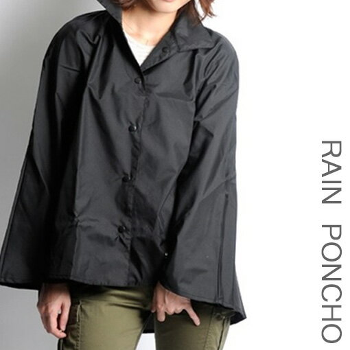 レインウェア レイングッズ レインコート 婦人 レディース 収納ポーチ付きレインポンチョ 通学通勤 贈り物 プレゼント