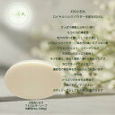 小石丸ロイヤルTKミルキーソープ 無添加 日本製 美容 美白 敏感肌に優しい 送料無料 景品 プレゼント ギフト
