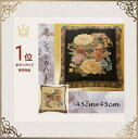 クッションカバー 高級感 45×45 cm おしゃれ ファスナー付き 北欧 送料無料 ゴブラン織 薔薇 洗濯可 景品 プレゼント ギフト