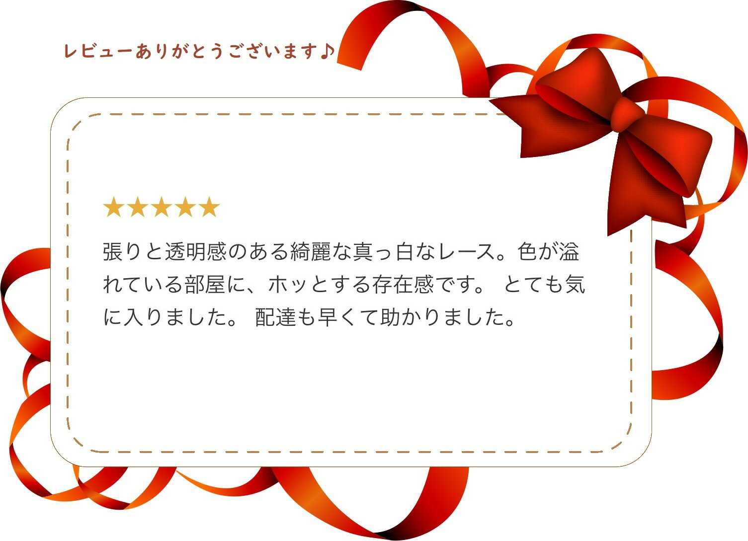 ティッシュケースカバー おしゃれ 透明 レース 北欧 モダン 送料無料 白 ホワイト ティッシュボックスケース 洗濯可　景品　プレゼント 2