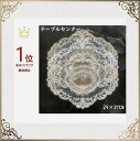 テーブルセンター 北欧 おしゃれ 花瓶敷き 透明 レース 丸 送料無料 29×37cm 薔薇 洗濯可 景品 プレゼント ギフト