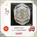 テーブルセンター おしゃれ 透明 レース 丸 北欧 布 モダン 送料無料 27×30cm 薔薇 洗濯可 景品 プレゼント ギフト
