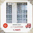 のれん 暖簾 レース おしゃれ 玄関 北欧 透明 白 モダン ゴージャス 送料無料 刺繍 幅85cm 丈90cm 薔薇 洗濯可 景品 プレゼント ギフト(3)