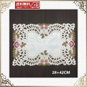 テーブルセンター おしゃれ 花瓶敷き 刺繡 送料無料 北欧 透明 28×42CM コースター 薔薇 洗濯可 景品 プレゼント