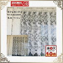 カフェカーテン おしゃれ 透明 レース 北欧 送料無料 幅125cm 丈45cm 白 ホワイト 花 洗濯可 景品 プレゼント ギフト