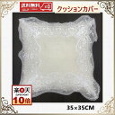テーブルランナー 北欧 おしゃれ テーブルセンター レース モダン 送料無料 30cm×87cm バラ 薔薇 洗濯可 景品 プレゼント ギフト