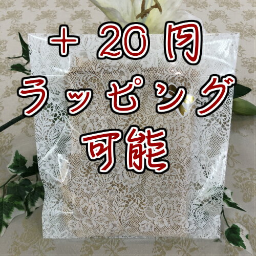 プレゼント用 ラッピング おしゃれ 景品 プレゼント ギフト